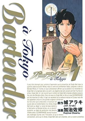 Amazon.co.jp: 王様の仕立て屋 1 〜サルト・フィニート〜 (ジャンプ